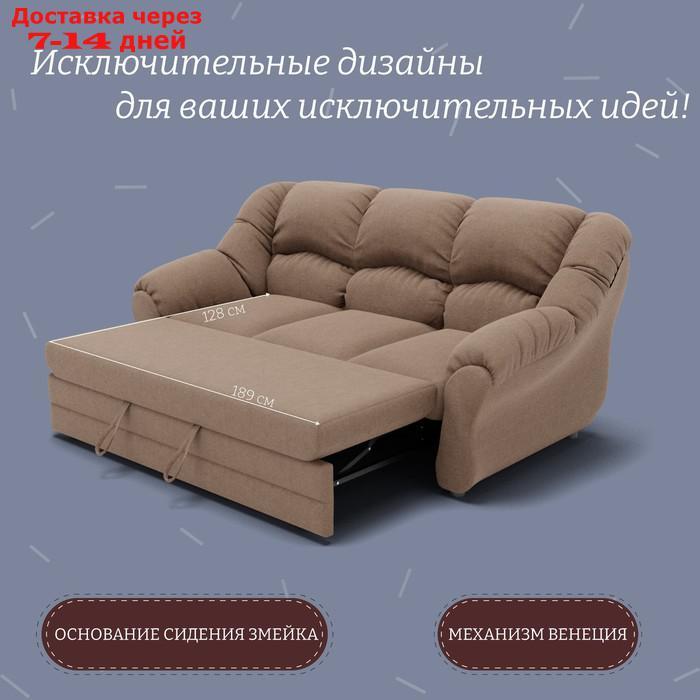 Прямой диван "Хост 1", ПЗ, механизм венеция, велюр, цвет квест 025 - фото 4 - id-p226991645