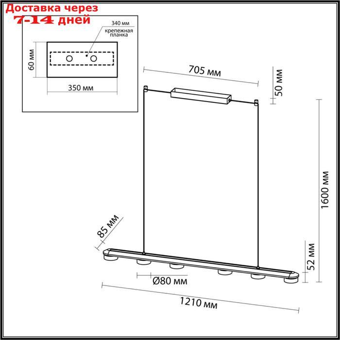 Подвесной линейный светильник TURMAN IP20 LED 64W 1667Лм 3000K - фото 3 - id-p226946049