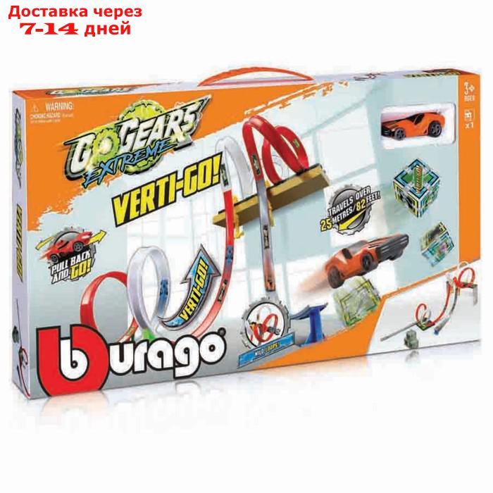 Набор игровой Bburago GoGears Extreme Verti-GO!, автотрек, с инерционной машинкой - фото 2 - id-p226939303