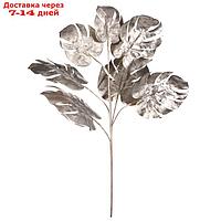 Искусственная ветвь "Монстера", высота 76 см, цвет серебристый