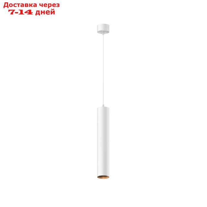 Светильник подвесной Technical P072PL-L12W3K-1, LED, 12Вт, 5,2х5,2х30 см, 1000Лм, цвет белый - фото 1 - id-p226944094