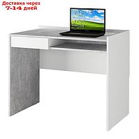 Стол компьютерный "СТК №30", 1001×600×814 мм, цвет белое сияние / цемент светлый