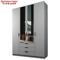 Шкаф 4-х дверный "Экон", 1600×520×2300 мм, 3 ящика, 2 зеркала, цвет серый шагрень