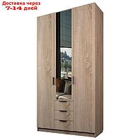 Шкаф 3-х дверный "Экон", 1200×520×2300 мм, 3 ящика, 1 зеркало, цвет дуб сонома