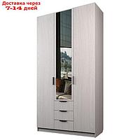 Шкаф 3-х дверный "Экон", 1200×520×2300 мм, 3 ящика, 1 зеркало, цвет ясень анкор светлый