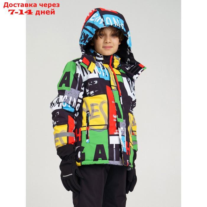 Зимняя куртка из мембранной ткани для мальчика, рост 158 см - фото 3 - id-p226982327