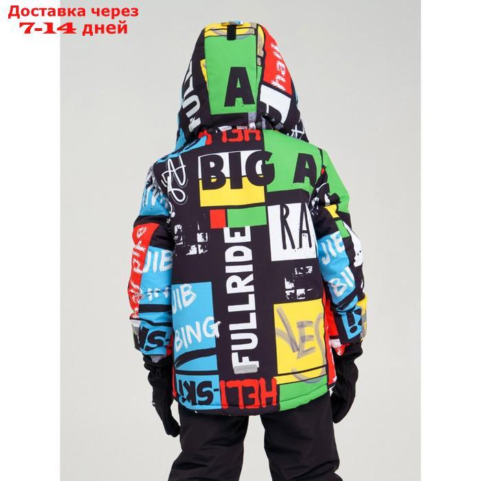 Зимняя куртка из мембранной ткани для мальчика, рост 158 см - фото 7 - id-p226982327