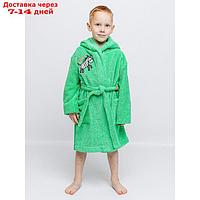 Халат детский махровый, рост 110 см, цвет зелёный