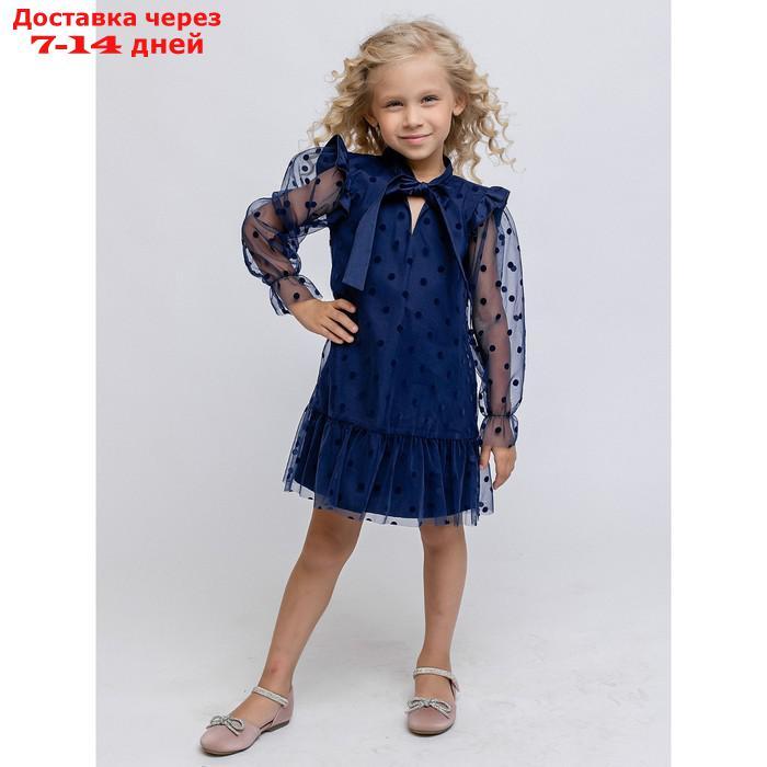 Платье для девочки, рост 98 см, цвет тёмно-синий - фото 1 - id-p226994683