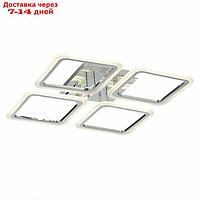 Светильник потолочный Qutro LED 1x112Вт 3000-6000K