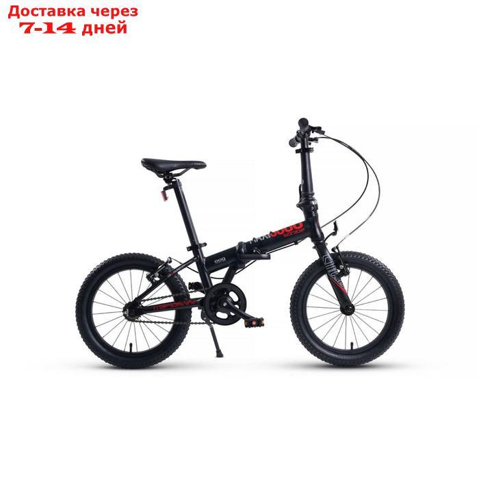 Велосипед 16'' Maxiscoo S009, цвет Черный - фото 1 - id-p226942155