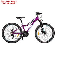 Велосипед 26" Cord Starlight, цвет Маджента, размер 13''