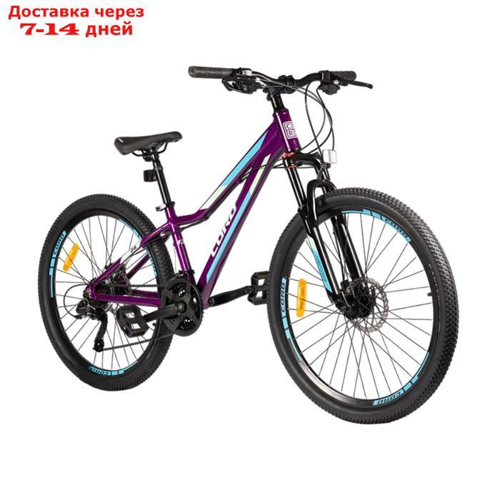 Велосипед 26" Cord Starlight, цвет Маджента, размер 13'' - фото 2 - id-p226942158