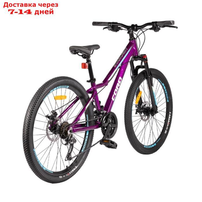 Велосипед 26" Cord Starlight, цвет Маджента, размер 13'' - фото 4 - id-p226942158