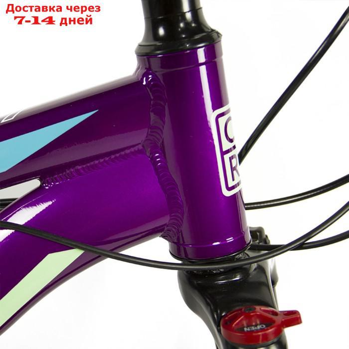 Велосипед 26" Cord Starlight, цвет Маджента, размер 13'' - фото 5 - id-p226942158
