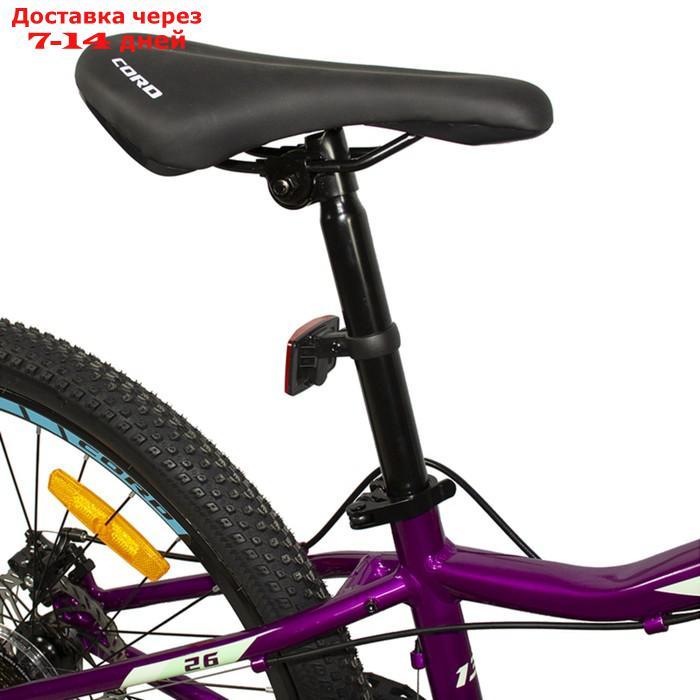 Велосипед 26" Cord Starlight, цвет Маджента, размер 13'' - фото 7 - id-p226942158