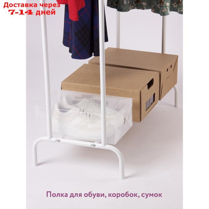 Вешалка для одежды "Мир 2", 800×380×1500 мм, напольная, двойная, цвет белый - фото 9 - id-p226948379