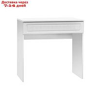 Стол с ящиком "Монако", 802×434×775 мм, цвет белый
