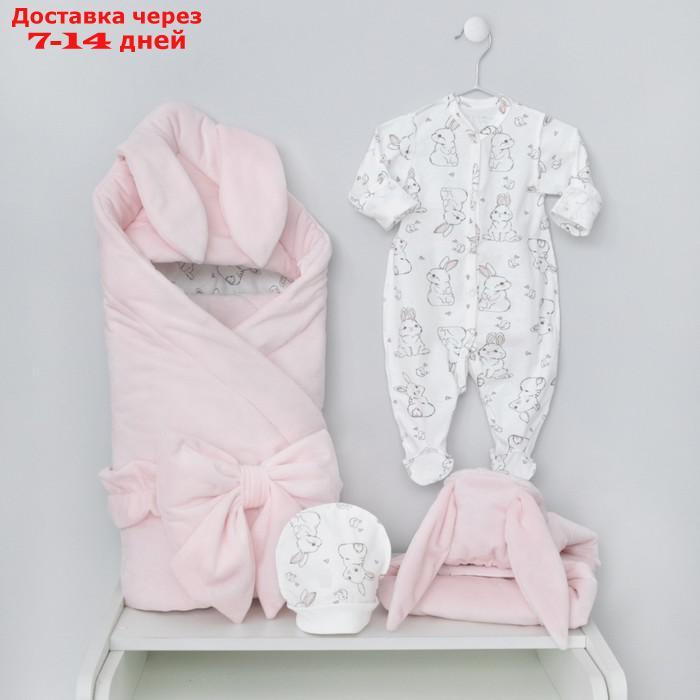 Комплект на выписку демисезонный KinDerLitto "Кроля", 5 предметов, рост 50-56 см, цвет розовый - фото 1 - id-p226939431