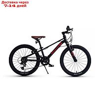 Велосипед 20'' Maxiscoo 7BIKE M200, цвет Черный