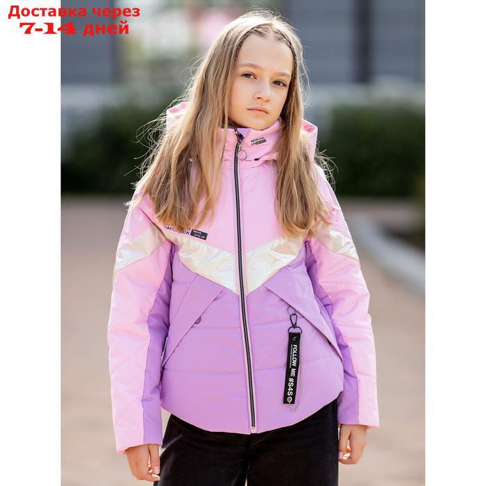 Куртка для девочки, рост 146 см, цвет сиреневый - фото 2 - id-p226996755