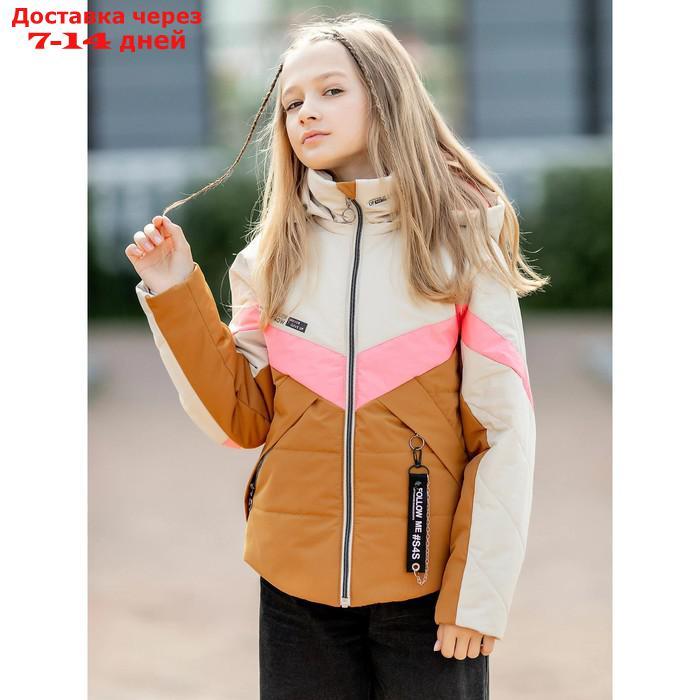 Куртка для девочки, рост 134 см, цвет экрю - фото 4 - id-p226996757