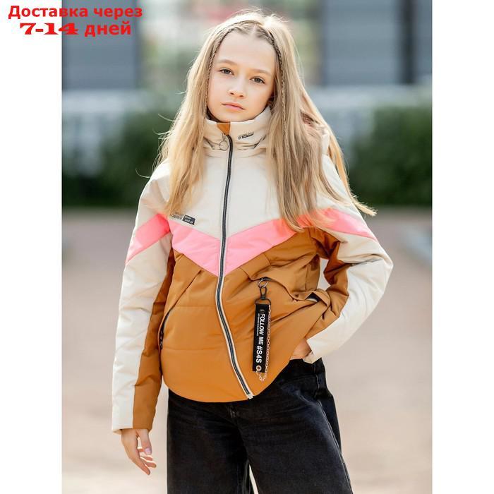 Куртка для девочки, рост 134 см, цвет экрю - фото 5 - id-p226996757