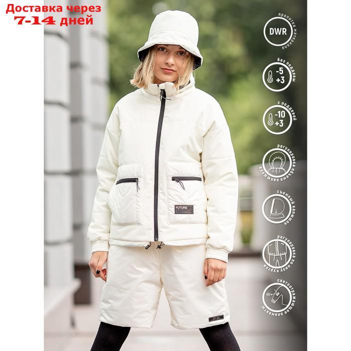 Куртка для девочки, рост 134 см, цвет молоко - фото 1 - id-p226996758
