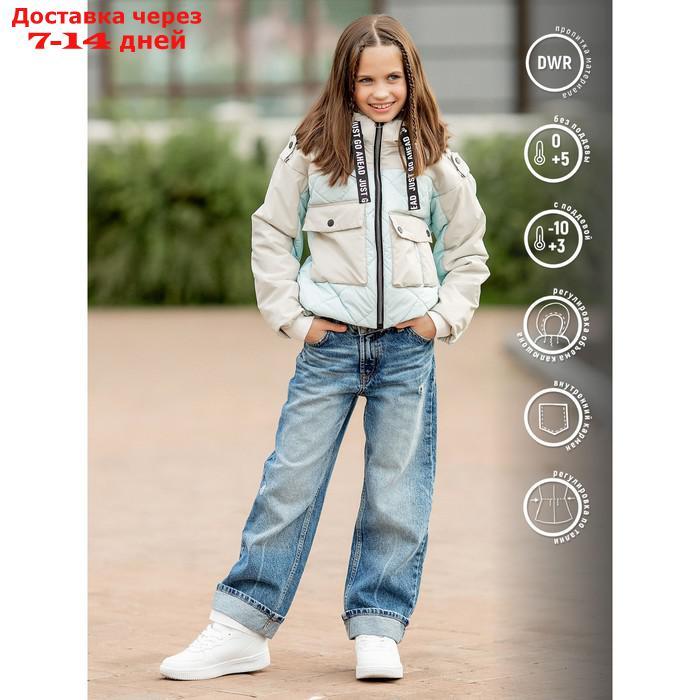 Куртка для девочки, рост 134 см - фото 1 - id-p226996759