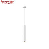 Светильник подвесной Technical P072PL-L12W4K-1, LED, 12Вт, 5,2х5,2х30 см, 1050Лм, цвет белый