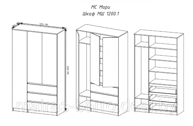 Шкаф для одежды Мори МШ 1200.1 в цвете Графит - фото 4 - id-p7169595