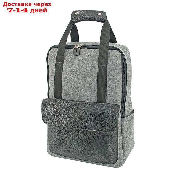 Сумка-рюкзак (В2817-05140) комбинированный материал, серый, 1х340х15 см - фото 1 - id-p226958385