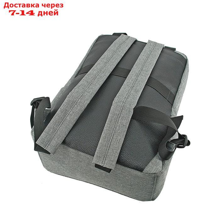 Сумка-рюкзак (В2817-05140) комбинированный материал, серый, 1х340х15 см - фото 2 - id-p226958385