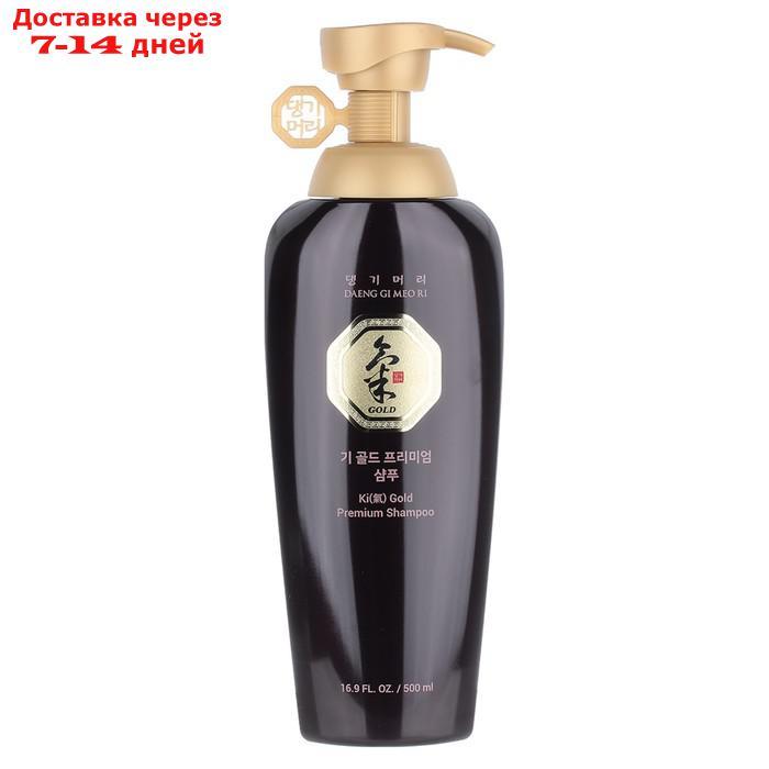 Шампунь Daeng Gi Meo Ri Ki Gold Premium Shampoo, для тонких и сухих волос, 500 мл - фото 1 - id-p226942222