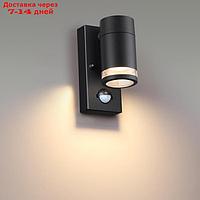 Настенный светильник IP44 LED GU10 7W