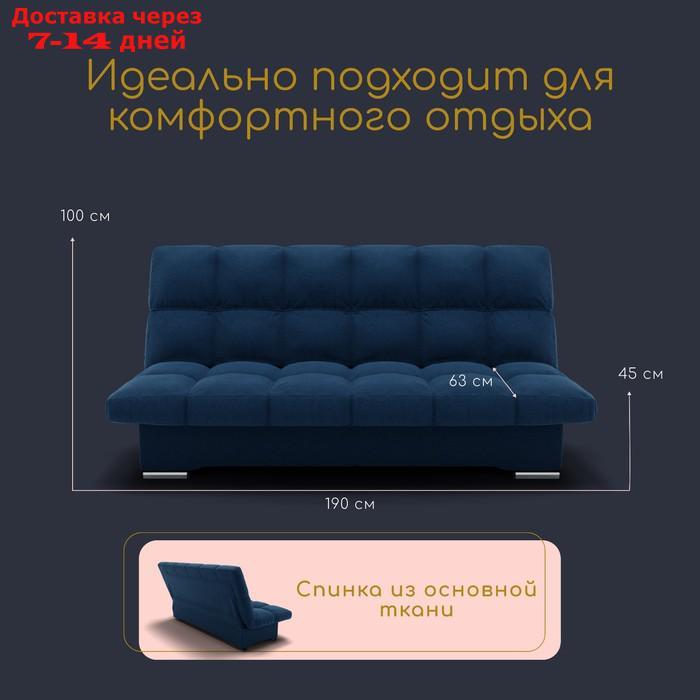 Прямой диван "Финка", ППУ, механизм книжка, велюр, цвет квест 024 - фото 3 - id-p226991796