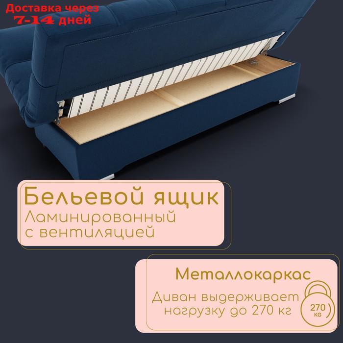 Прямой диван "Финка", ППУ, механизм книжка, велюр, цвет квест 024 - фото 6 - id-p226991796