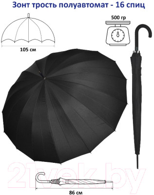 Зонт-трость Mizu RS-5816 - фото 4 - id-p227269848