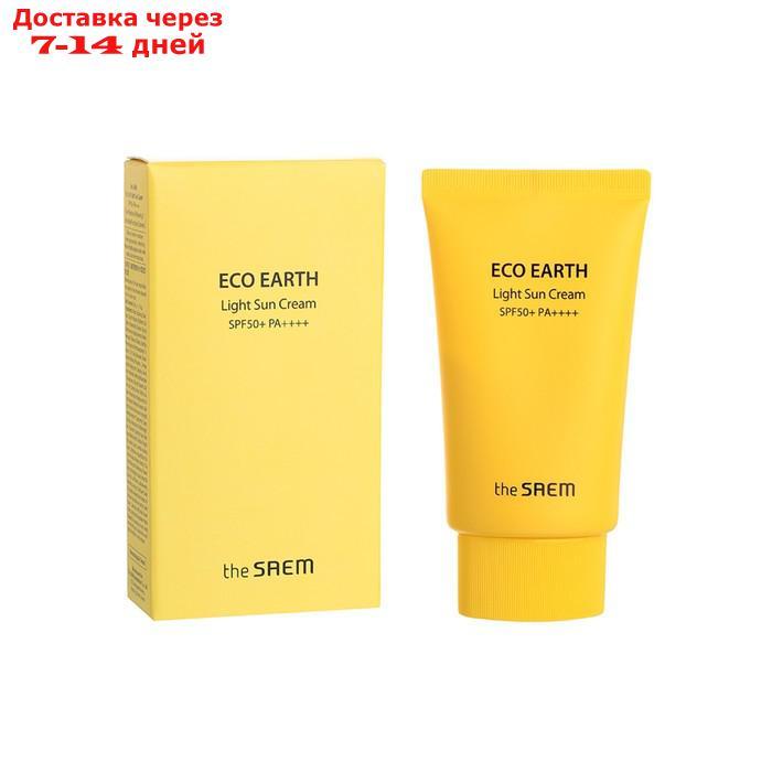 Солнцезащитный крем Eco Earth Light Sun Cream SPF 50+ PA++++ 50g - фото 1 - id-p226942236