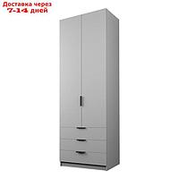 Шкаф 2-х дверный "Экон", 800×520×2300 мм, 3 ящика, штанга и полки, цвет серый шагрень