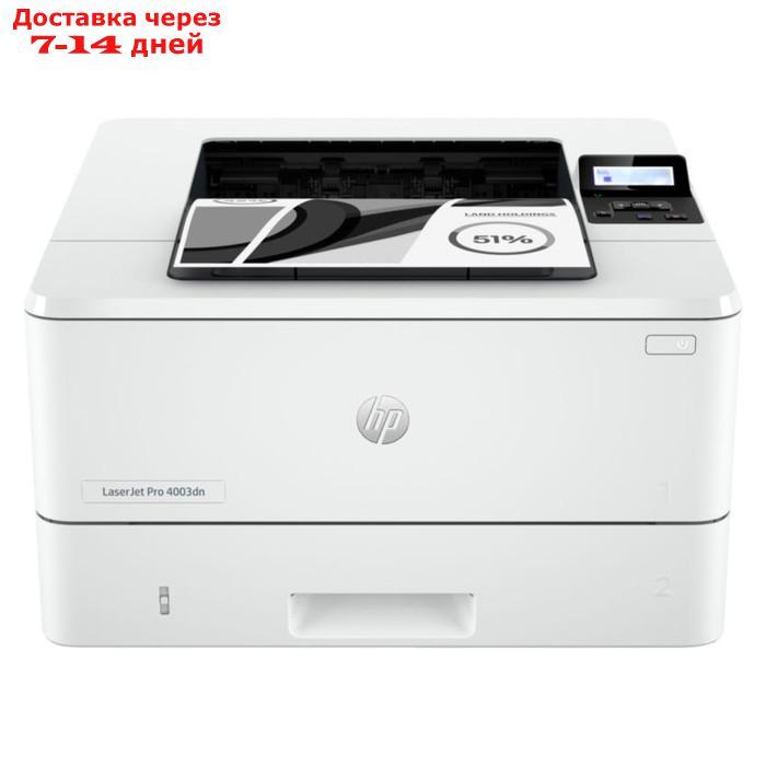 Принтер лазерный HP LaserJet Pro 4003dn (2Z609A) A4 Duplex Net белый - фото 2 - id-p226950735