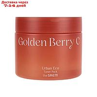 Пады пропитанные тонером с экстрактом физалиса Urban Eco Golden Berry C Toner Pack