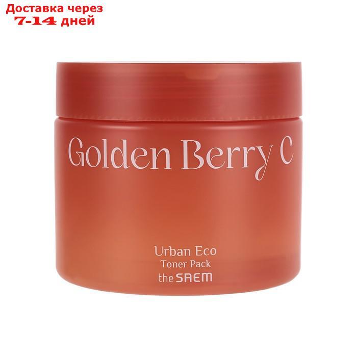 Пады пропитанные тонером с экстрактом физалиса Urban Eco Golden Berry C Toner Pack - фото 1 - id-p226942241