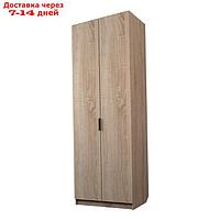 Шкаф 2-х дверный "Экон", 800×520×2300 мм, штанга и полки, цвет дуб сонома