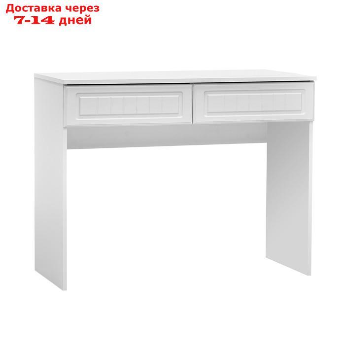 Стол с двумя ящиками "Монако", 1000×434×775 мм, цвет белый - фото 1 - id-p226948430
