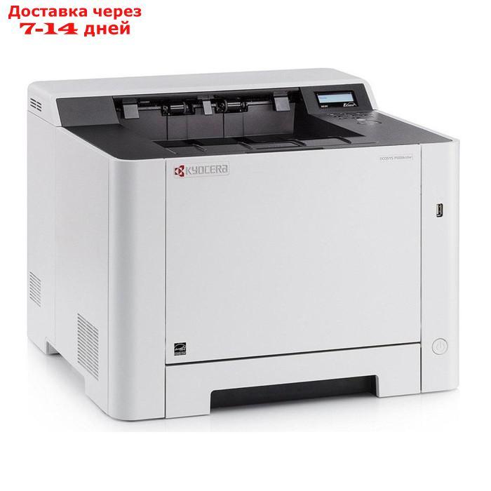 Принтер лазерный Kyocera Ecosys P5026cdw (1102RB3NL0) A4 Duplex Net WiFi белый - фото 2 - id-p226950752