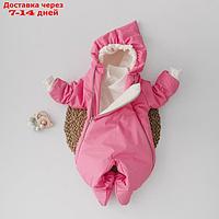 Комбинезон детский демисезонный KinDerLitto "Новый домовёнок-1", рост 56-62 см, цвет розовая фуксия