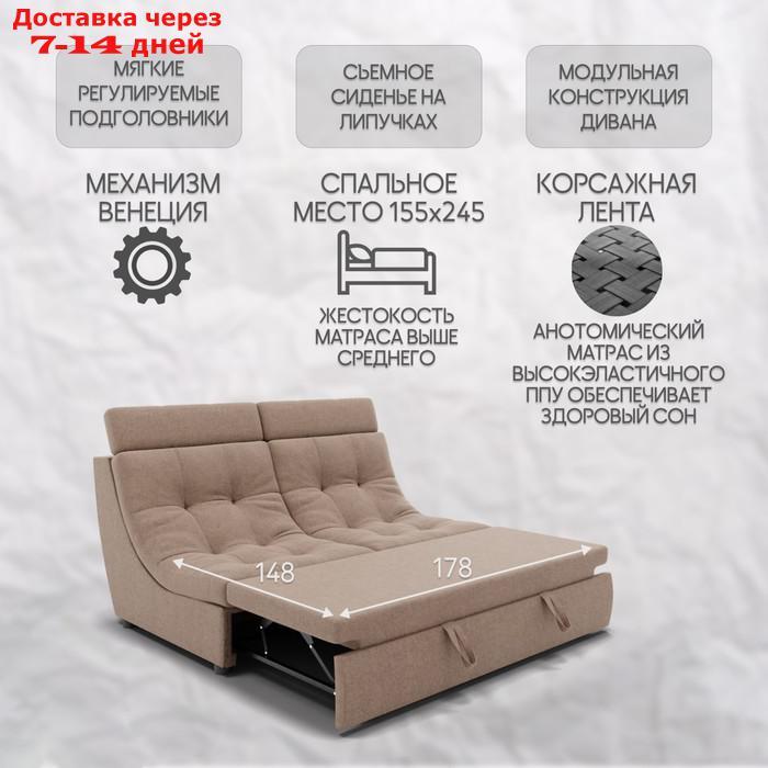 Прямой диван "Монако 1", ППУ, механизм венеция, велюр, цвет квест 025 - фото 3 - id-p226948438