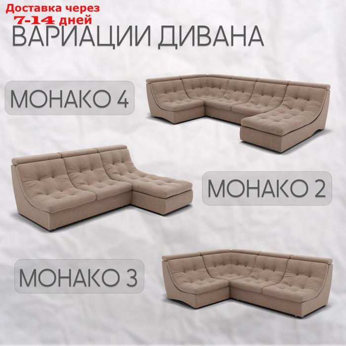 Прямой диван "Монако 1", ППУ, механизм венеция, велюр, цвет квест 025 - фото 5 - id-p226948438