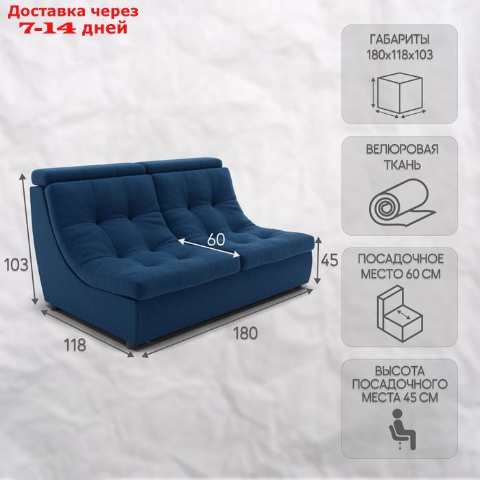 Прямой диван "Монако 1", ППУ, механизм венеция, велюр, цвет квест 024 - фото 2 - id-p226948439
